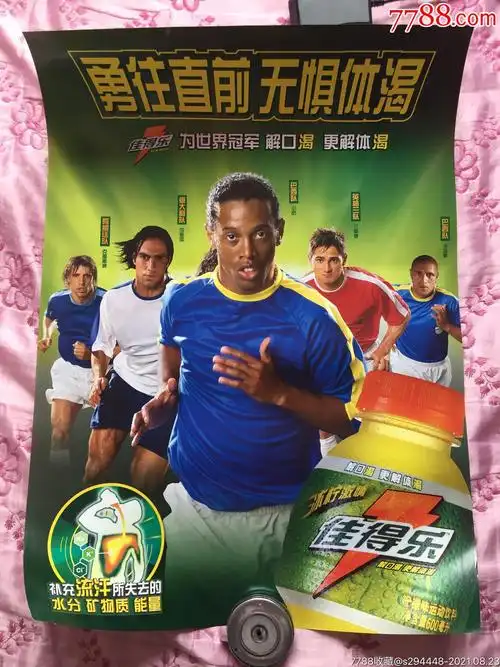 伤病始终是